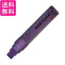 呉竹 POST-700A-843S ZIG POSTCHALK MARKER WET-W