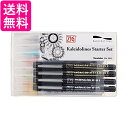 呉竹 KLST-001 Kaleidolines Starter Set 送料無料 【G】