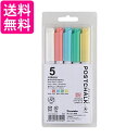 呉竹 POST-990A/5V ZIG POSTCHALK MARKER DRY-WIPE 1.2MM TIP 5V 送料無料 【G】
