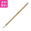 呉竹 JA314-7 細筆 しらさぎ 7号白毛 送料無料 【G】