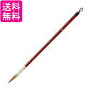 呉竹 JA315-7 細筆 古楽 7号茶毛 送料無料 【G】