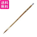 呉竹 JA318-7 細筆 芭蕉 7号茶毛 送料無料 【G】