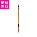 呉竹 FL-500 太筆 伎芸 3号茶毛 送料無料 【G】