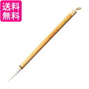 呉竹 JC120-4 太筆 観月 4号白毛 送料無料 【G】