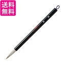 呉竹 JC319-3 太筆 豊寿 3号茶毛 送料無料 【G】