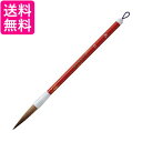 呉竹 JC322-3 太筆 光仁 3号茶毛 送料無料 【G】