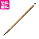 呉竹 JC324-3 太筆 鶴寿 3号茶毛 送料無料 【G】