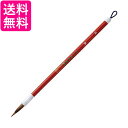 呉竹 JA312-7S 細筆 清楽 7号茶毛パック 送料無料 【G】