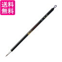 呉竹 JA313-7S 細筆 はやせ 7号白毛パック 送料無料 【G】