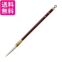呉竹 JC326-3S 太筆 明芳 3号白毛パック 送料無料 【G】