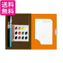 呉竹 KG207-8 呉竹筆ぺん絵てがみセット 12色セット 送料無料 【G】