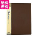 呉竹 KN22-1 クレタケ 書道作品ファイル 送料無料 【G】