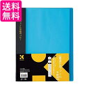 呉竹 KN22-3 書道作品ファイル半紙用 ブルー 送料無料 【G】