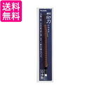 呉竹 KO202-4 印刀(一般用) 刀幅4mm 送料無料 【G】