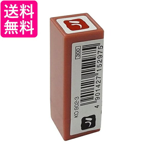 呉竹 KO902-3 浸透いろは印 う 送料無料 【G】 呉竹 KO902-3 浸透いろは印 う 送料無料 【G】