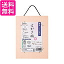 呉竹 LA31-92 はがき掛 桜・セリース 送料無料 【G】