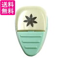 呉竹 SBKPS500-2 KurePunch Small Daisy 送料無料 【G】