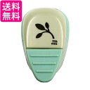 呉竹 SBKPM850-11 KurePunch Medium TWIG 送料無料 【G】