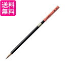 呉竹 JG306-407 水墨画用筆 玉蘭 小 送料無料 【G】
