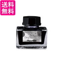 呉竹 ECF172-002 グレー GRAY インク ink-cafe くすめの素 Kuretake 送料無料 【G】