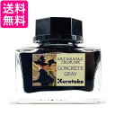 呉竹 ink-cafe アールヌーヴォー カラーインク コンクリートグレイ 送料無料 【G】