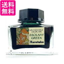 呉竹 ink-cafe アールヌーヴォー カラーインク ジョルナイグリーン 送料無料 【G】