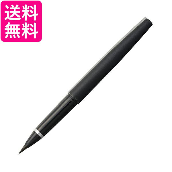 書道 筆 筆ペン くれ竹万年毛筆 呉竹 万年毛筆 ブラック レッド ネイビー ピンクゴールド 毛筆 習字 年賀 年賀状 書道用具