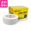 ミカサ AC-LTPE5050W ラインテープ ポリエチレン 50mmx50mmx 送料無料 【G】