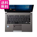 サンワサプライ FA-SDYBR63 Dynabook dynabook R63シリーズ用シリコンキーボードカバー 送料無料 【G】