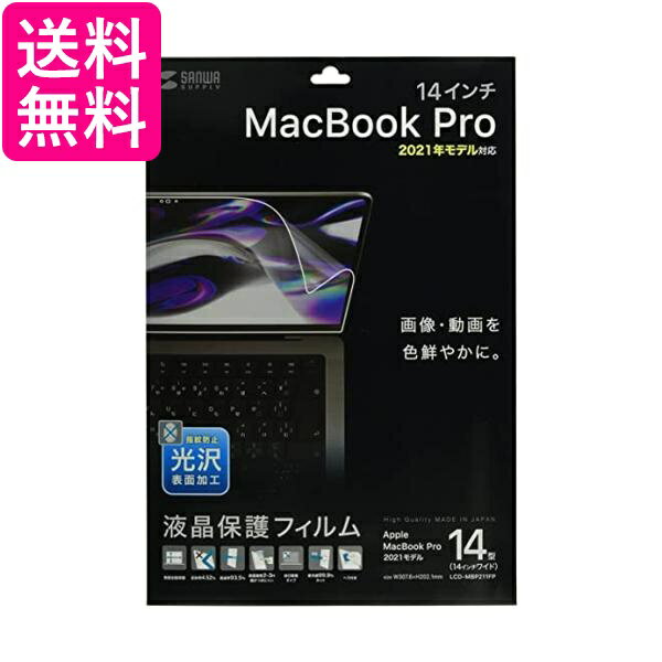 TTvC LCD-MBP211FP MacBook Pro 2021 14C`ptیwh~tB  yGz