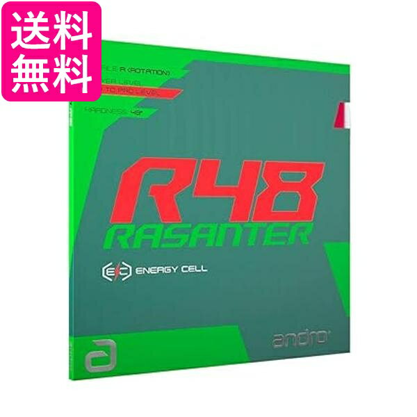 アンドロ 卓球 裏ソフトラバーラザンターR48 黒 サイズ/1.7 112280 送料無料 【G】