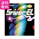 バタフライ 卓球 ラバー スレイバー・EL 高弾性スポンジ ブラック278 MAX 05380 Butterfly 送料無料 【G】