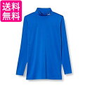 プーマ コンプレッション モックネック 長袖シャツ 656331 メンズ チームローヤル/ホワイト10 XL 送料無料 【G】