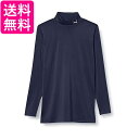 プーマ コンプレッション モックネック 長袖シャツ 656331 メンズ ピーコート/プーマホワイト06 XXL 送料無料 【G】