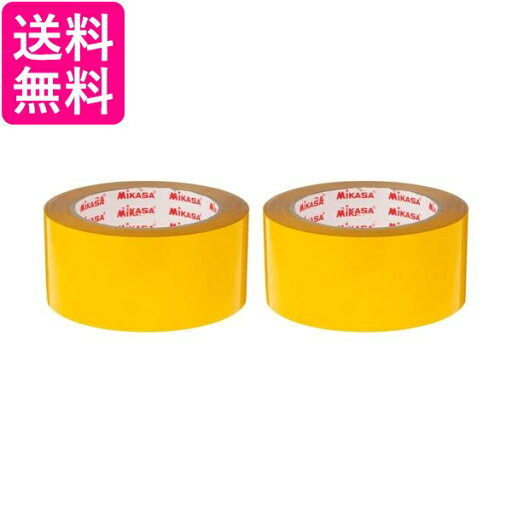 ミカサ ラインテープ 黄 ポリプロピレン 伸びないタイプ 幅50mm×50m×2巻入 PP-500 Y MIKASA 送料無料 【G】 ミカサ ラインテープ 黄 ポリプロピレン 伸びないタイプ 幅50mm×50m×2巻入 PP-500 Y MIKASA 送料無料 【G】