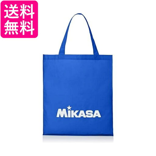 ミカサ レジャーバッグ ブルー BA-21 BL MIKASA 送料無料 【G】 ミカサ レジャーバッグ ブルー BA-21 BL MIKASA 送料無料 【G】