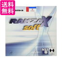 ヤサカ卓球用ラバー ラクザ X ソフト B-83 20 厚 Yasaka 送料無料 【G】