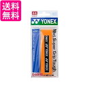 ヨネックス ウェットスーパーグリップ タフ1本入り AC137 160 ブライトオレンジ YONEX 送料無料 【G】