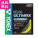 lbNX oh~g XgOX BG66AeB}bNX 0.65mm BG66UM CG[ YONEX  yGz