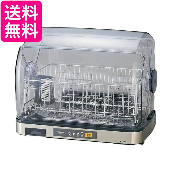 象印 EY-SB60-XH グレー 食器乾燥器 ステンレス鋼 送料無料 【G】
