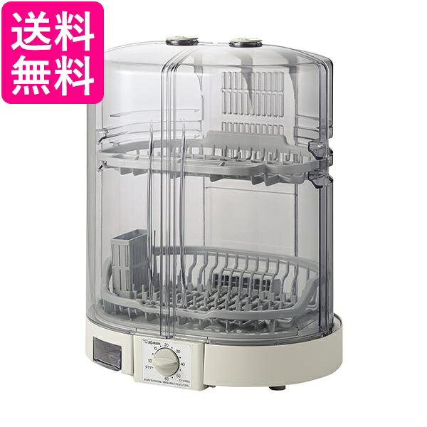 象印 EY-KB50-HA 食器乾燥機 縦型 80cmロング排水ホースつき 送料無料 【G】