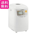 象印 BB-HE10-WA ホームベーカリー 1斤 送料無料 【G】