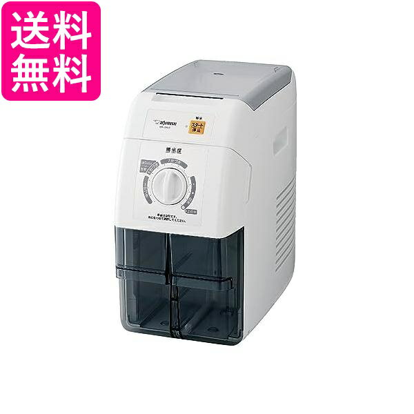 象印 BR-WA10-WA ホワイト 家庭用精米機 つきたて風味 大容量タイプ 1合1升 10合 圧力式 15段階の精米度 お手入れ用ブラシつき 送料無料 【G】