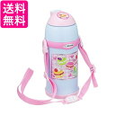象印マホービン SC-ZT60-AZ アクアブルー 水筒 ステンレス クール キッズ 2 WAY ストロー コップ タイプ 600ml ZOJIRUSHI 送料無料 【G】