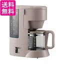 象印 コーヒーメーカー EC-MA60-TZ グレイッシュブラウン 珈琲通 6杯用 ダブル加熱 高温抽出 2段階濃度調節 浄水フィルター 送料無料 【G】
