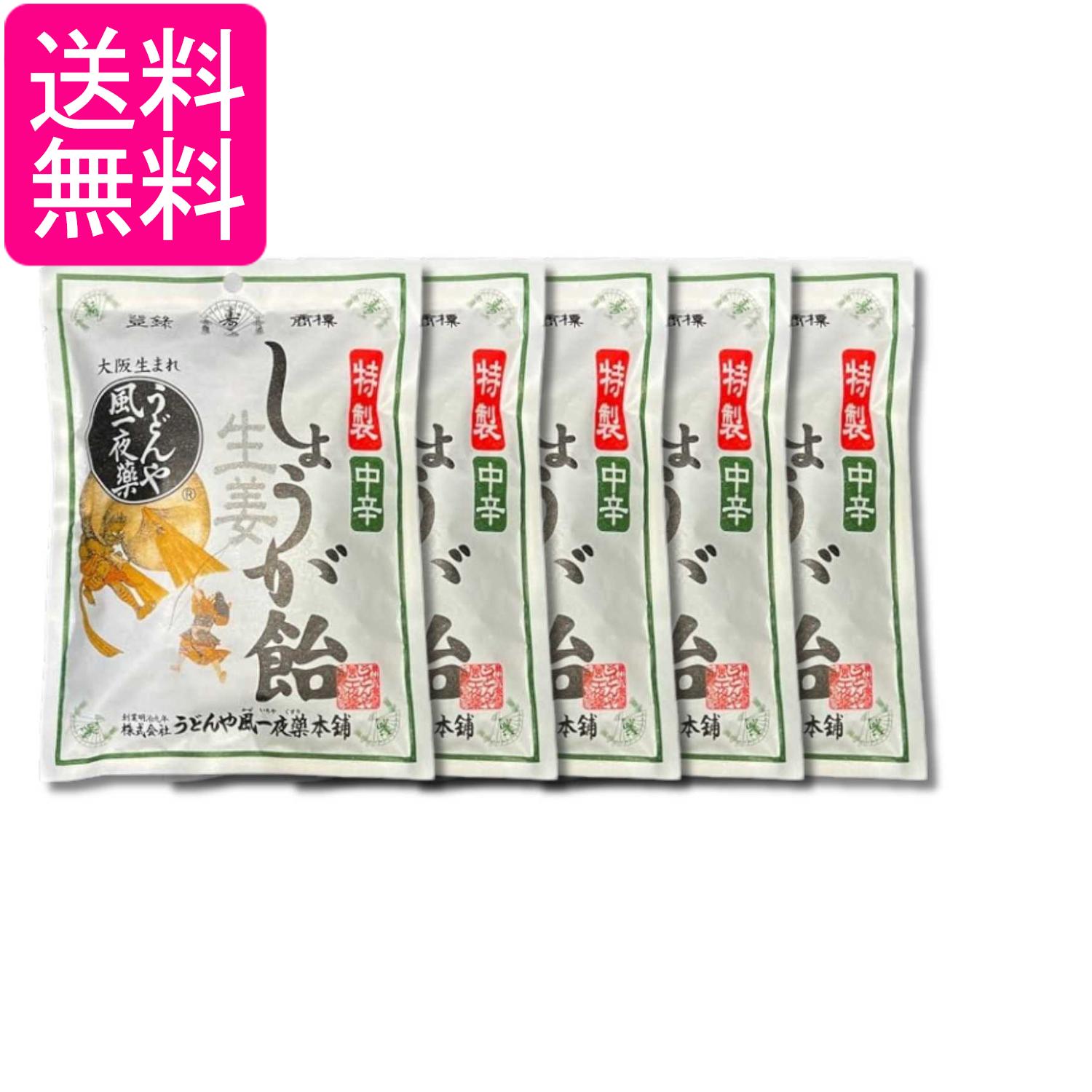 ■食品 ■日本 ■うどんや風一夜薬本舗 ■成分 砂糖(国内製造)、水飴、蒸生姜、黒糖 ■広告文責：森実販売 TEL 050-3580-1499 掲載商品の仕様や付属品等の詳細につきましては メーカーに準拠しておりますので メーカーホームページにてご確認下さいますよう よろしくお願いいたします。 当店は他の販売サイトとの併売品があります。 ご注文が集中した時、システムのタイムラグにより在庫切れとなる場合があります。 その場合はご注文確定後であってもキャンセルさせて頂きますのでご了承の上ご注文下さい。