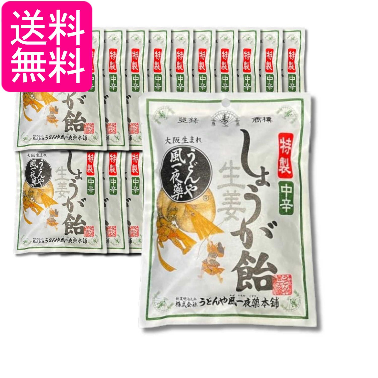 ■食品 ■日本 ■うどんや風一夜薬本舗 ■成分 砂糖(国内製造)、水飴、蒸生姜、黒糖 ■広告文責：森実販売 TEL 050-3580-1499 掲載商品の仕様や付属品等の詳細につきましては メーカーに準拠しておりますので メーカーホームページにてご確認下さいますよう よろしくお願いいたします。 当店は他の販売サイトとの併売品があります。 ご注文が集中した時、システムのタイムラグにより在庫切れとなる場合があります。 その場合はご注文確定後であってもキャンセルさせて頂きますのでご了承の上ご注文下さい。
