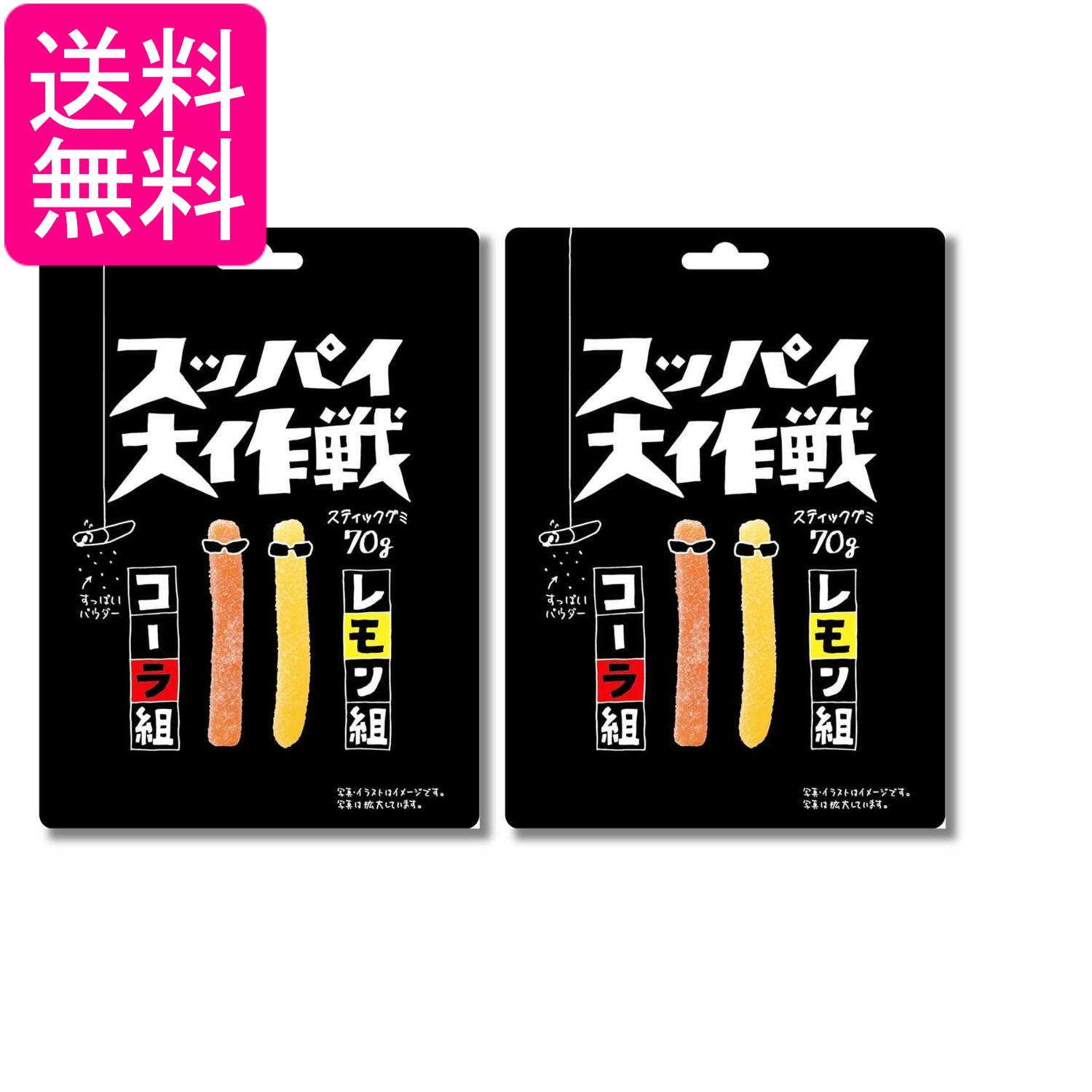 ■食品 ■日本 ■旺旺・ジャパン ■成分 水あめ、砂糖、ゼラチン、濃縮りんご果汁、でん粉、植物油脂/増粘剤（加工デンプン）、酸味料、香料、着色料（カラメル、ウコン） ■広告文責：森実販売 TEL 050-3580-1499 掲載商品の仕様や付属品等の詳細につきましては メーカーに準拠しておりますので メーカーホームページにてご確認下さいますよう よろしくお願いいたします。 当店は他の販売サイトとの併売品があります。 ご注文が集中した時、システムのタイムラグにより在庫切れとなる場合があります。 その場合はご注文確定後であってもキャンセルさせて頂きますのでご了承の上ご注文下さい。
