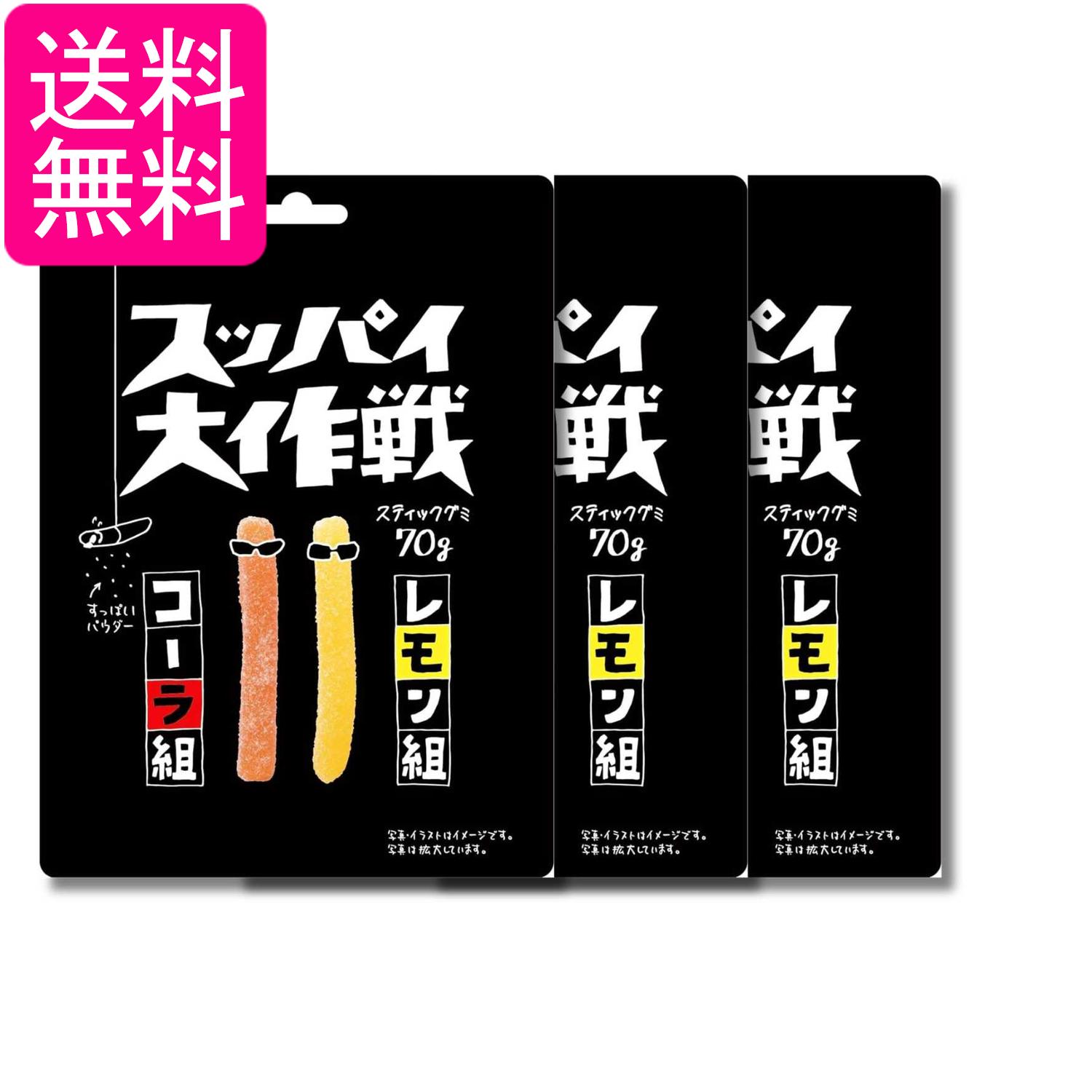 ■食品 ■日本 ■旺旺・ジャパン ■成分 水あめ、砂糖、ゼラチン、濃縮りんご果汁、でん粉、植物油脂/増粘剤（加工デンプン）、酸味料、香料、着色料（カラメル、ウコン） ■広告文責：森実販売 TEL 050-3580-1499 掲載商品の仕様や付属品等の詳細につきましては メーカーに準拠しておりますので メーカーホームページにてご確認下さいますよう よろしくお願いいたします。 当店は他の販売サイトとの併売品があります。 ご注文が集中した時、システムのタイムラグにより在庫切れとなる場合があります。 その場合はご注文確定後であってもキャンセルさせて頂きますのでご了承の上ご注文下さい。