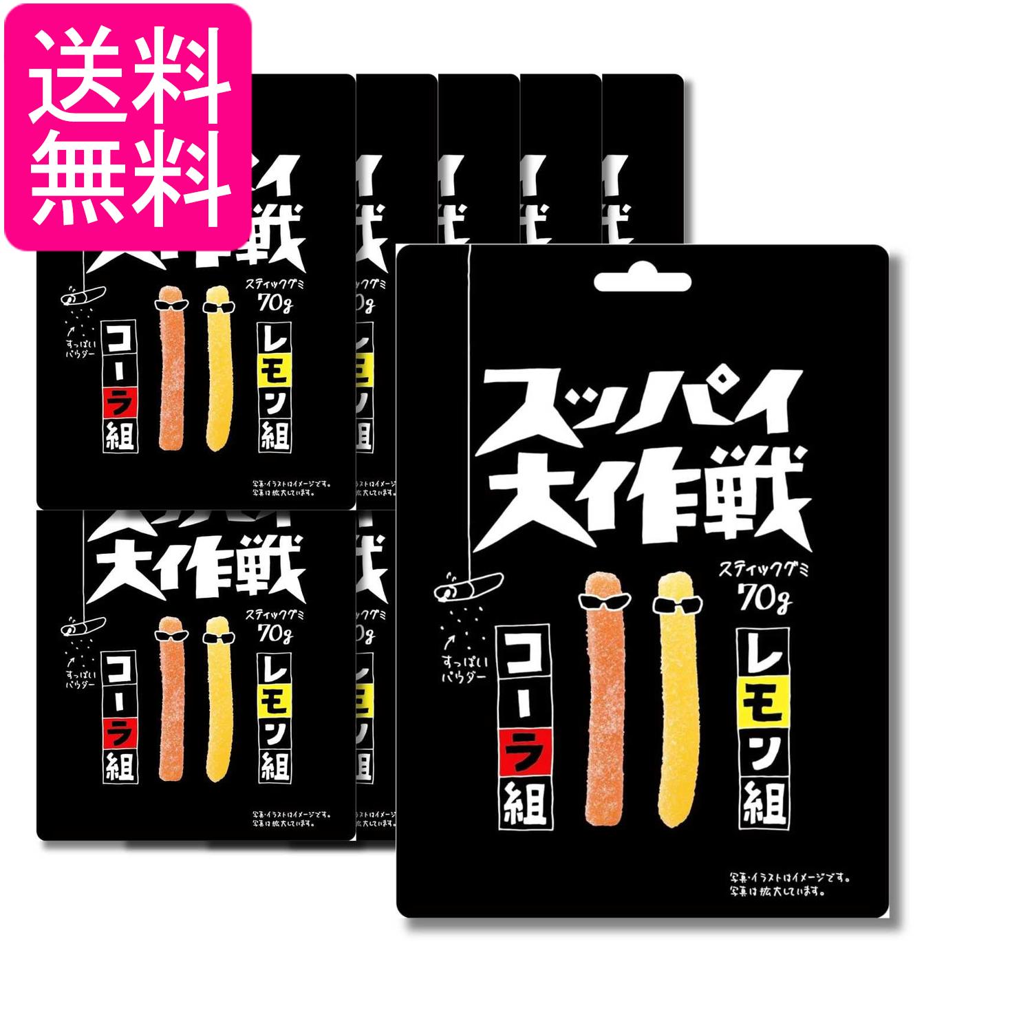 ■食品 ■日本 ■旺旺・ジャパン ■成分 水あめ、砂糖、ゼラチン、濃縮りんご果汁、でん粉、植物油脂/増粘剤（加工デンプン）、酸味料、香料、着色料（カラメル、ウコン） ■広告文責：森実販売 TEL 050-3580-1499 掲載商品の仕様や付属品等の詳細につきましては メーカーに準拠しておりますので メーカーホームページにてご確認下さいますよう よろしくお願いいたします。 当店は他の販売サイトとの併売品があります。 ご注文が集中した時、システムのタイムラグにより在庫切れとなる場合があります。 その場合はご注文確定後であってもキャンセルさせて頂きますのでご了承の上ご注文下さい。